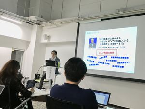 広報学会02.jpg